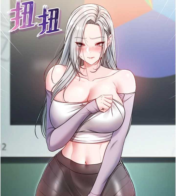 《不純吸血鬼》漫画 第9話-羞辱高傲的學生會長