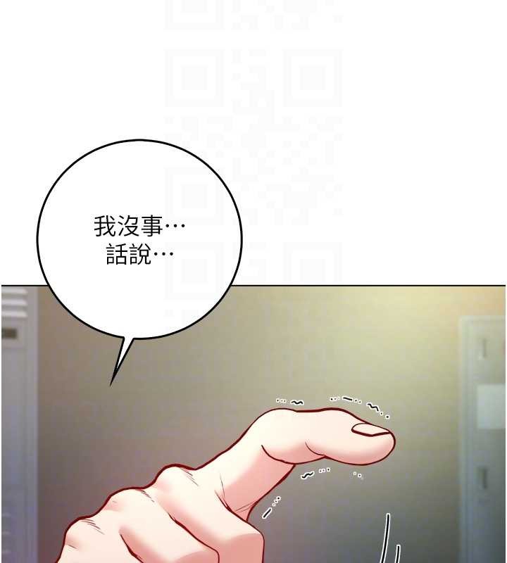 《不純吸血鬼》漫画 第9話-羞辱高傲的學生會長
