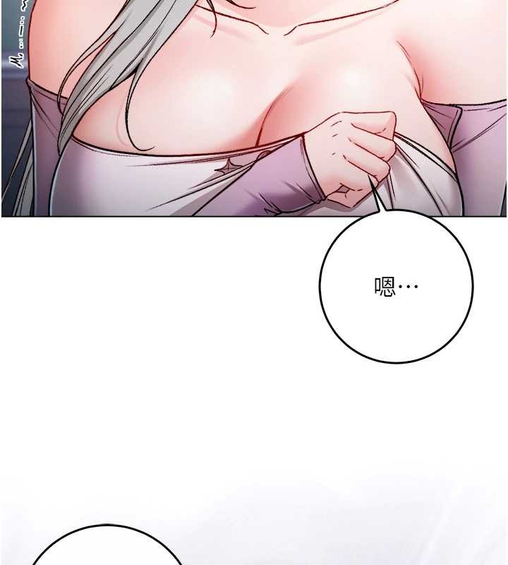 《不純吸血鬼》漫画 第9話-羞辱高傲的學生會長