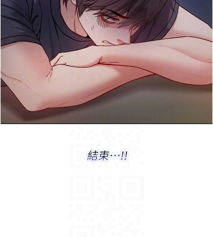 《不純吸血鬼》漫画 第9話-羞辱高傲的學生會長