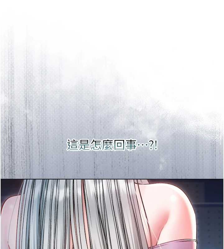 《不純吸血鬼》漫画 第9話-羞辱高傲的學生會長