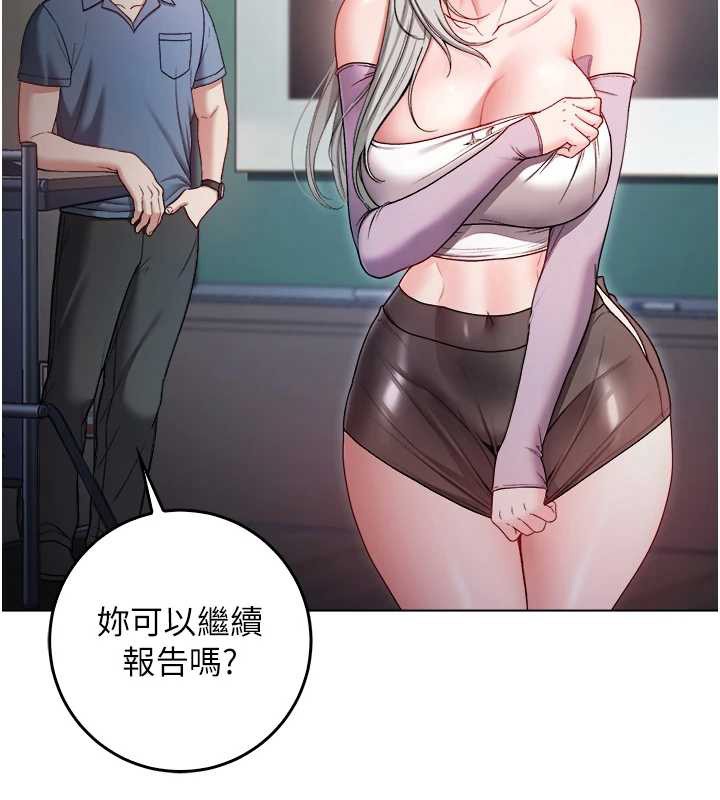 《不純吸血鬼》漫画 第9話-羞辱高傲的學生會長