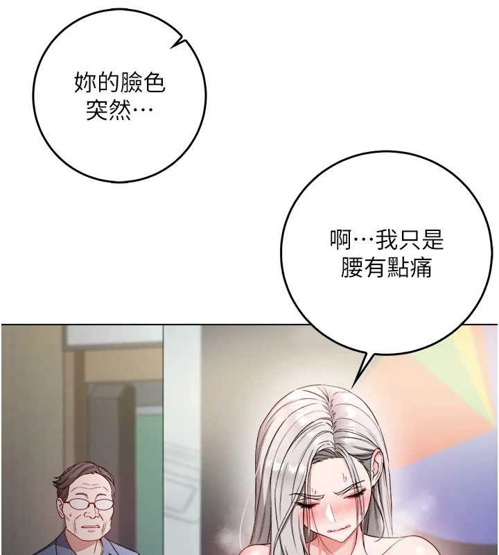 《不純吸血鬼》漫画 第9話-羞辱高傲的學生會長