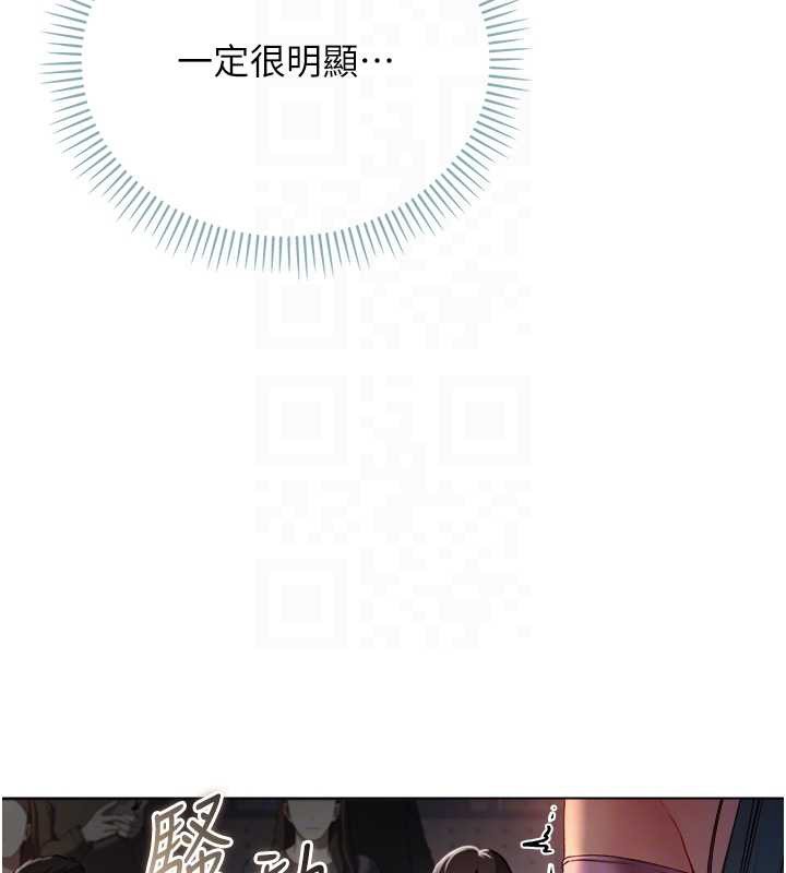 《不純吸血鬼》漫画 第9話-羞辱高傲的學生會長