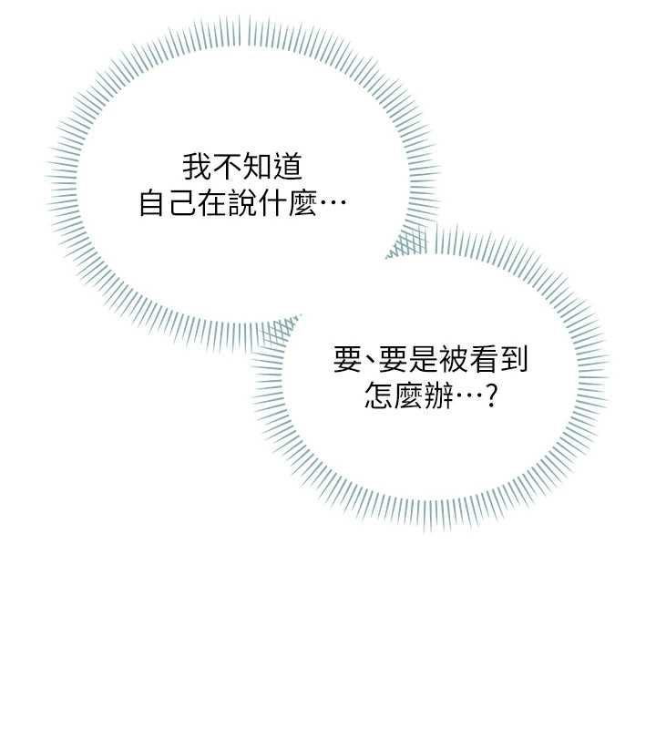 《不純吸血鬼》漫画 第9話-羞辱高傲的學生會長