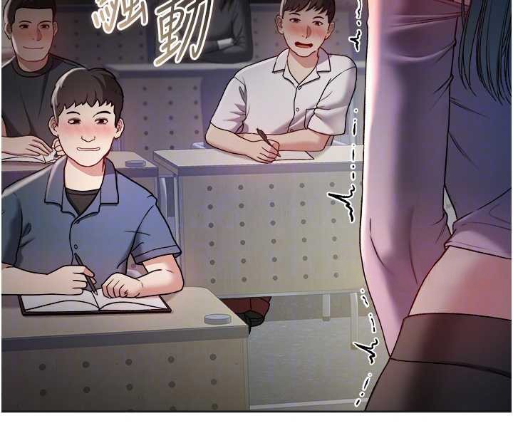 《不純吸血鬼》漫画 第9話-羞辱高傲的學生會長