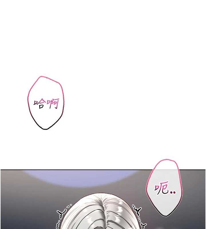 《不純吸血鬼》漫画 第9話-羞辱高傲的學生會長