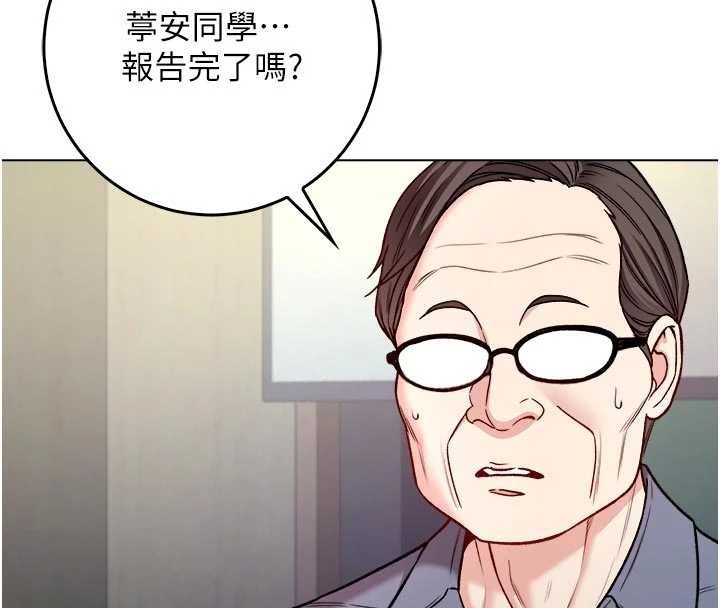 《不純吸血鬼》漫画 第9話-羞辱高傲的學生會長