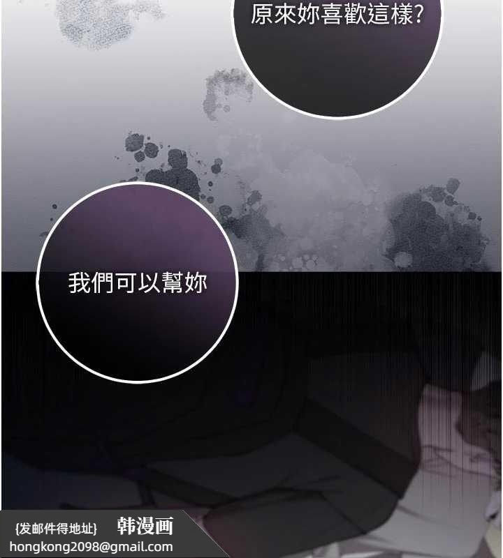 《不純吸血鬼》漫画 第9話-羞辱高傲的學生會長
