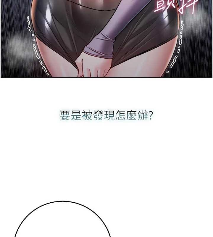 《不純吸血鬼》漫画 第9話-羞辱高傲的學生會長