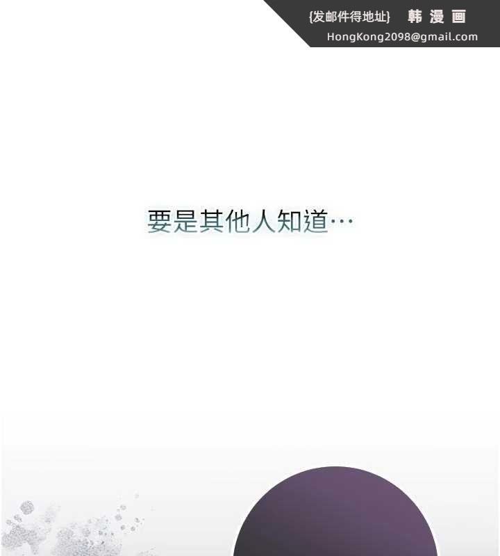 《不純吸血鬼》漫画 第9話-羞辱高傲的學生會長