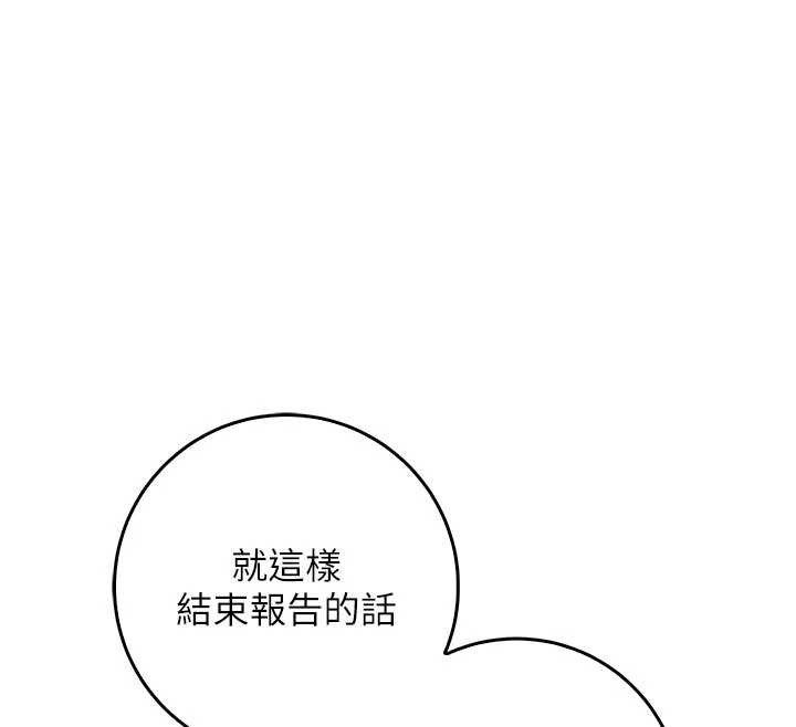 《不純吸血鬼》漫画 第9話-羞辱高傲的學生會長