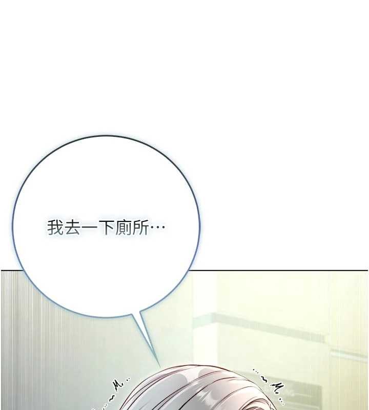 《不純吸血鬼》漫画 第9話-羞辱高傲的學生會長