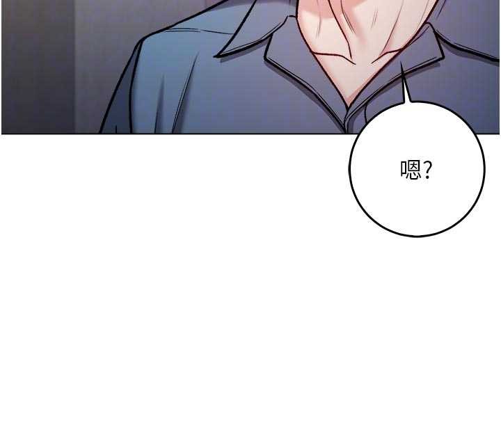 《不純吸血鬼》漫画 第9話-羞辱高傲的學生會長