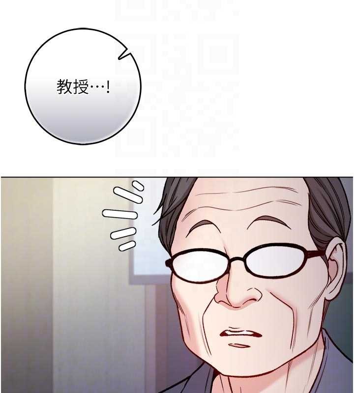 《不純吸血鬼》漫画 第9話-羞辱高傲的學生會長