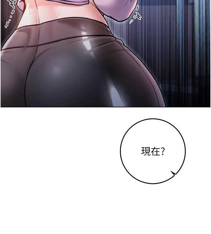 《不純吸血鬼》漫画 第9話-羞辱高傲的學生會長