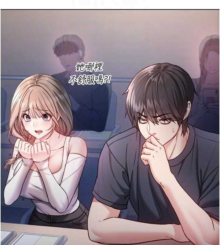 《不純吸血鬼》漫画 第9話-羞辱高傲的學生會長