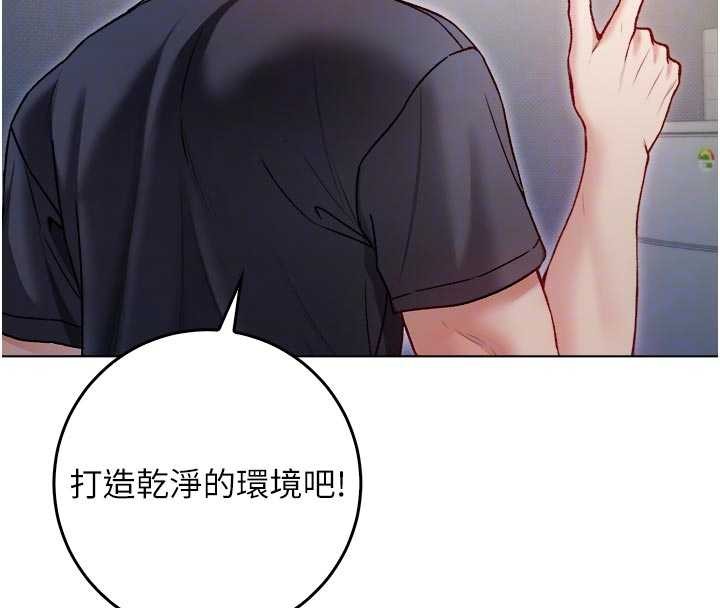 《不純吸血鬼》漫画 第9話-羞辱高傲的學生會長