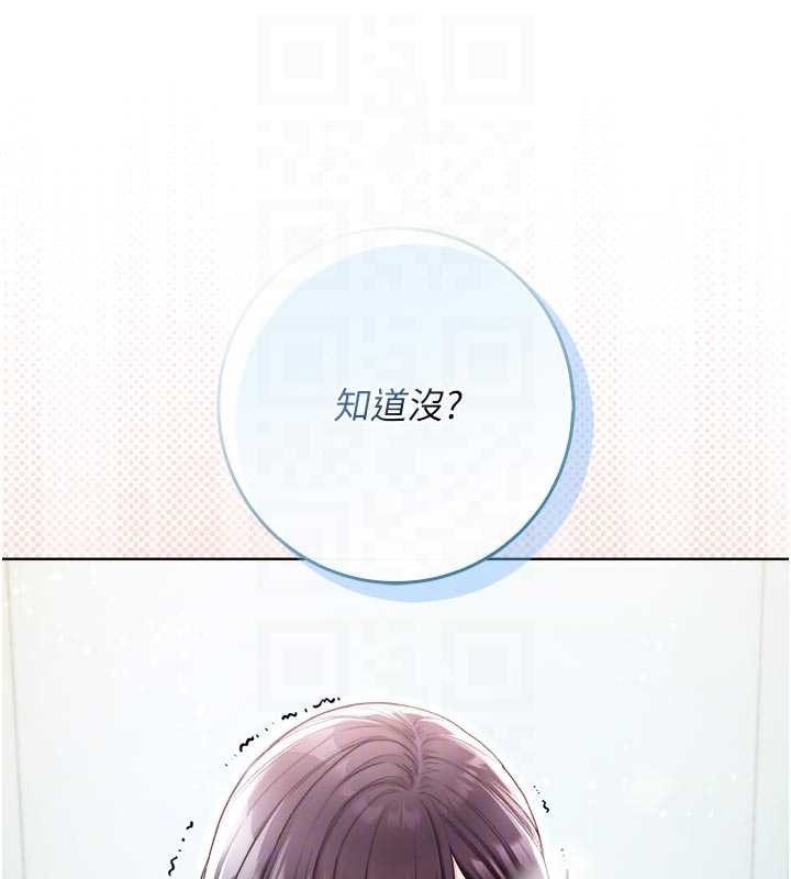 《不純吸血鬼》漫画 第9話-羞辱高傲的學生會長