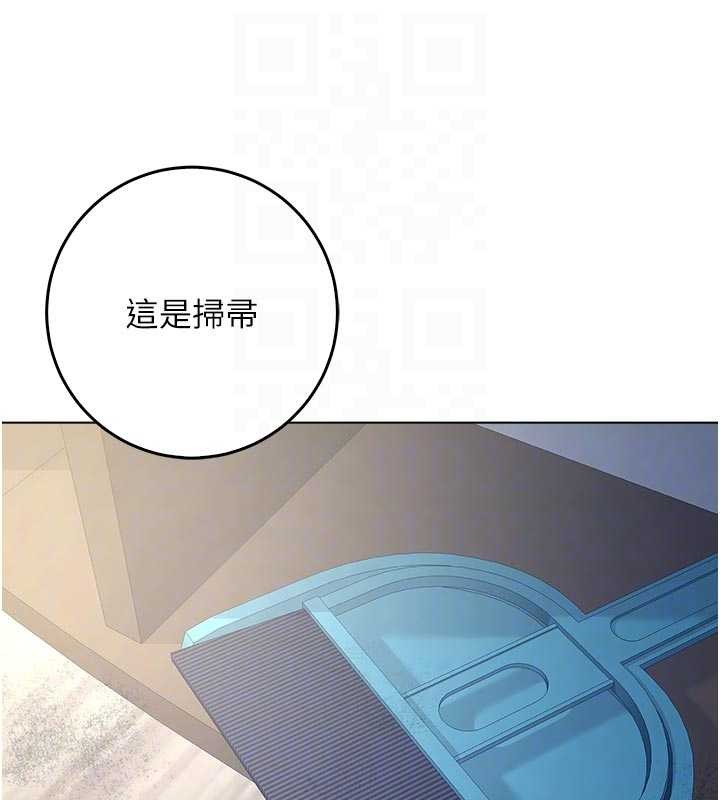 《不純吸血鬼》漫画 第9話-羞辱高傲的學生會長