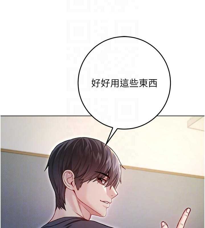 《不純吸血鬼》漫画 第9話-羞辱高傲的學生會長