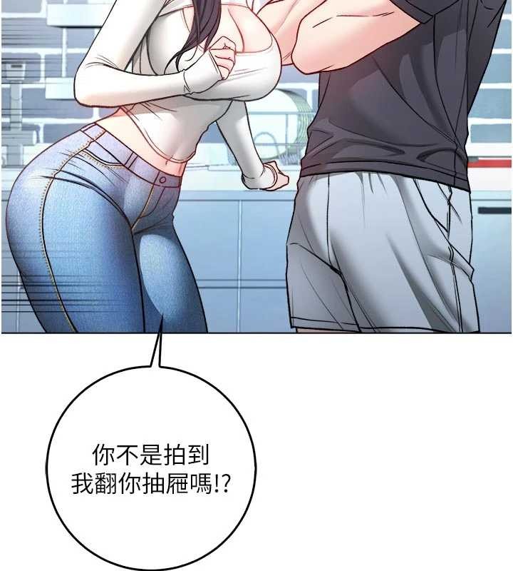 《不純吸血鬼》漫画 第9話-羞辱高傲的學生會長