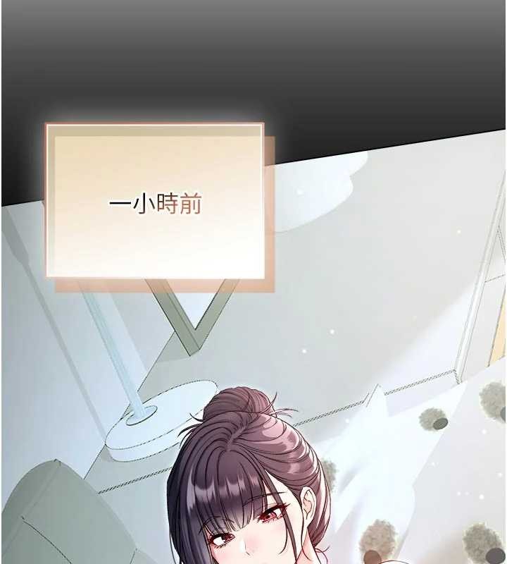 《不純吸血鬼》漫画 第9話-羞辱高傲的學生會長