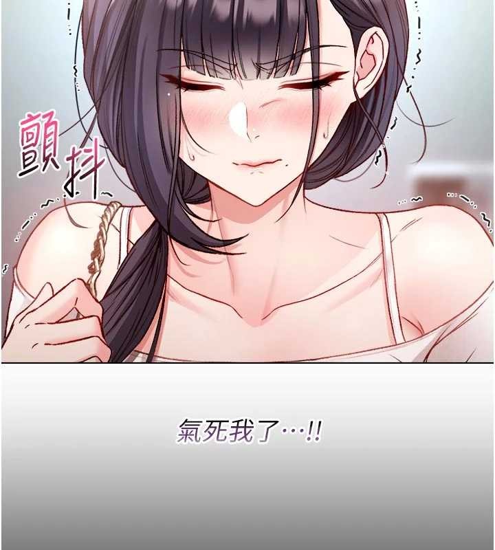 《不純吸血鬼》漫画 第9話-羞辱高傲的學生會長