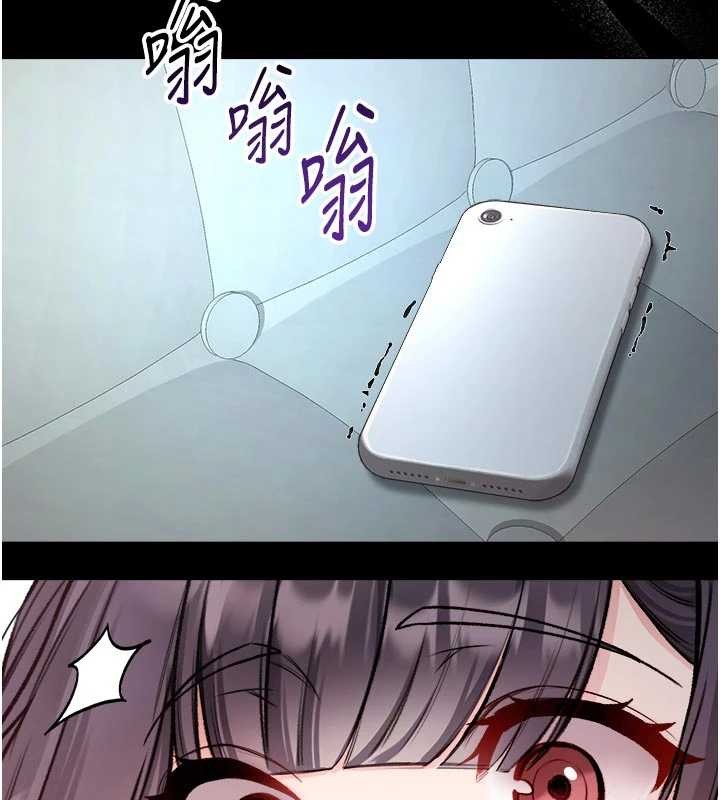 《不純吸血鬼》漫画 第9話-羞辱高傲的學生會長