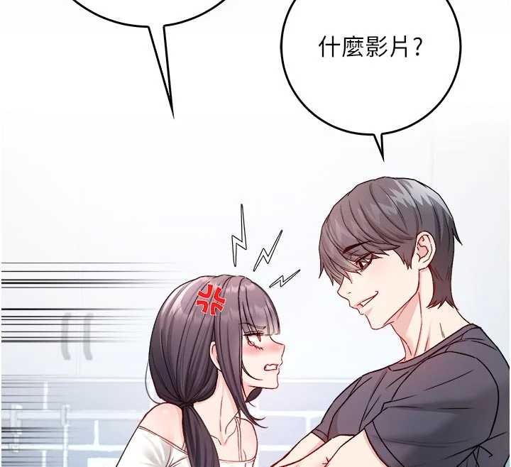 《不純吸血鬼》漫画 第9話-羞辱高傲的學生會長