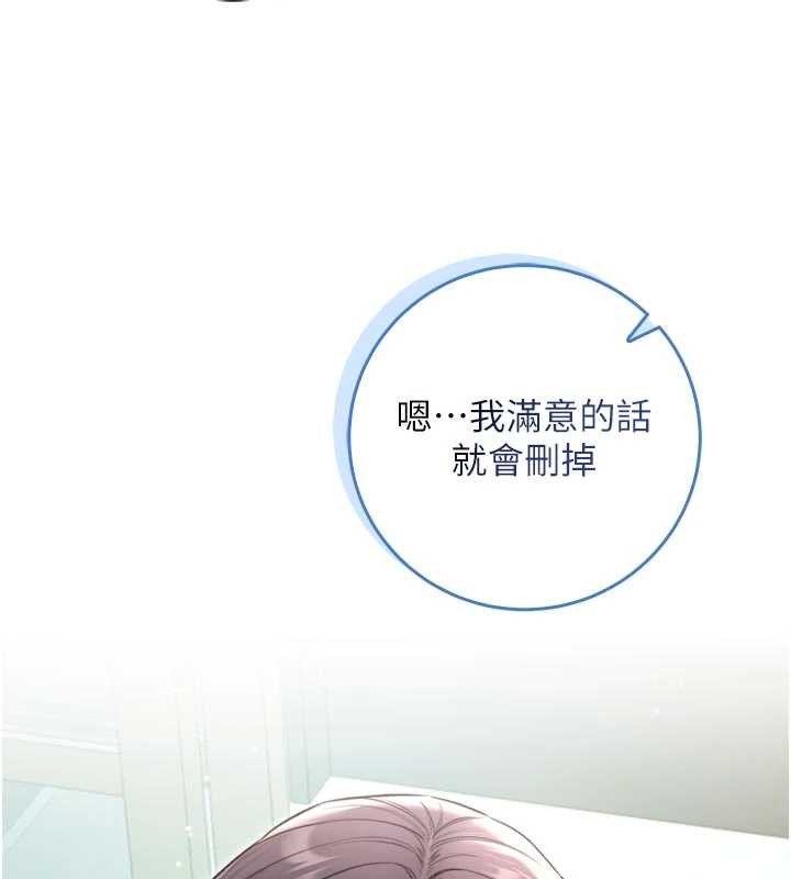 《不純吸血鬼》漫画 第9話-羞辱高傲的學生會長