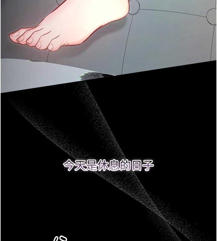 《不純吸血鬼》漫画 第9話-羞辱高傲的學生會長