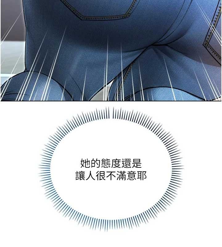 《不純吸血鬼》漫画 第9話-羞辱高傲的學生會長