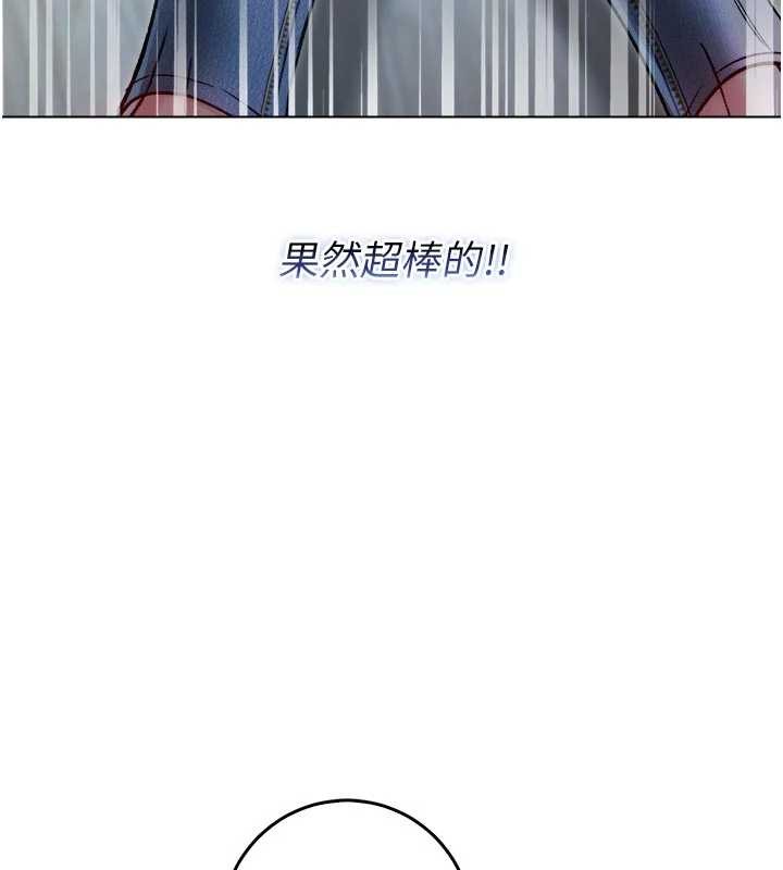 《不純吸血鬼》漫画 第9話-羞辱高傲的學生會長