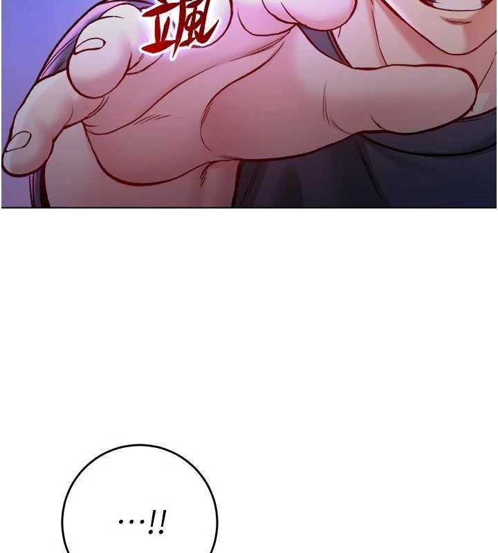 《不純吸血鬼》漫画 第9話-羞辱高傲的學生會長