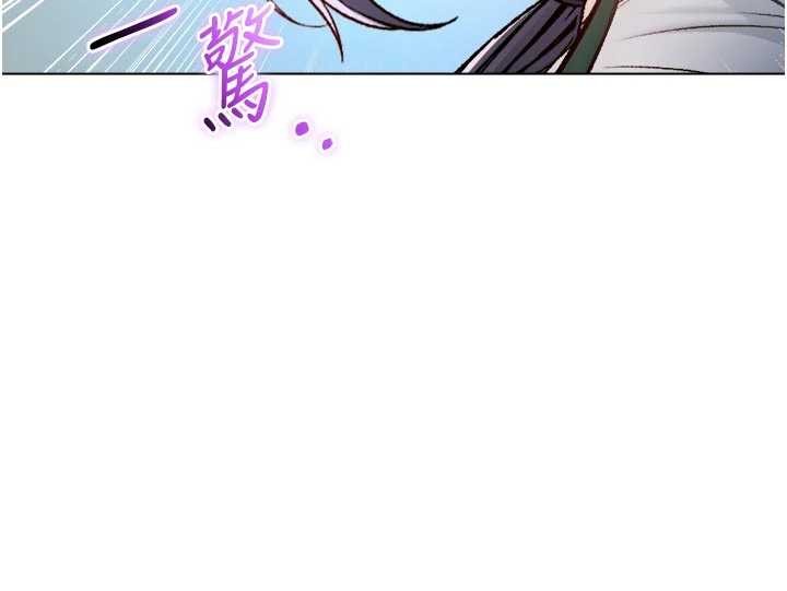 《不純吸血鬼》漫画 第9話-羞辱高傲的學生會長