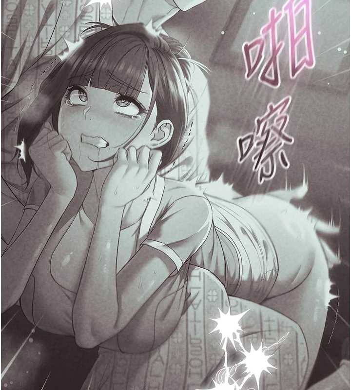 《不純吸血鬼》漫画 第9話-羞辱高傲的學生會長