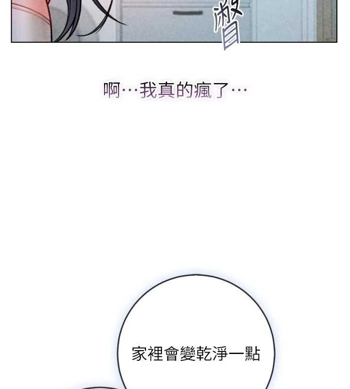 《不純吸血鬼》漫画 第9話-羞辱高傲的學生會長