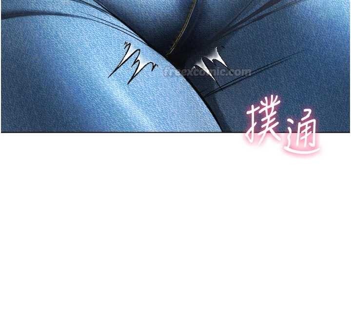 《不純吸血鬼》漫画 第9話-羞辱高傲的學生會長