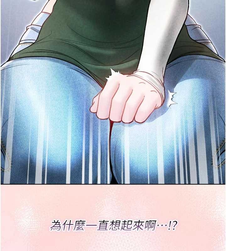 《不純吸血鬼》漫画 第9話-羞辱高傲的學生會長