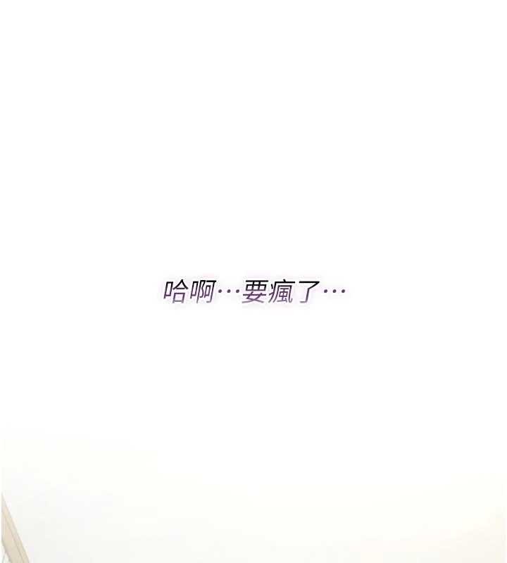 《不純吸血鬼》漫画 第9話-羞辱高傲的學生會長