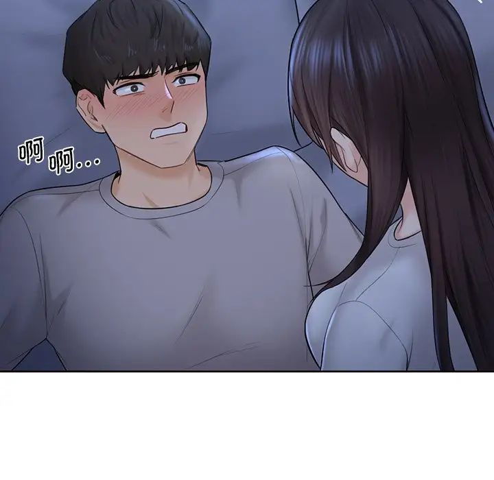 《不当朋友当恋人》漫画 第10話