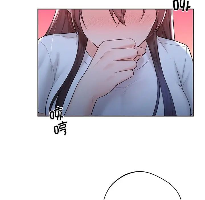 《不当朋友当恋人》漫画 第10話