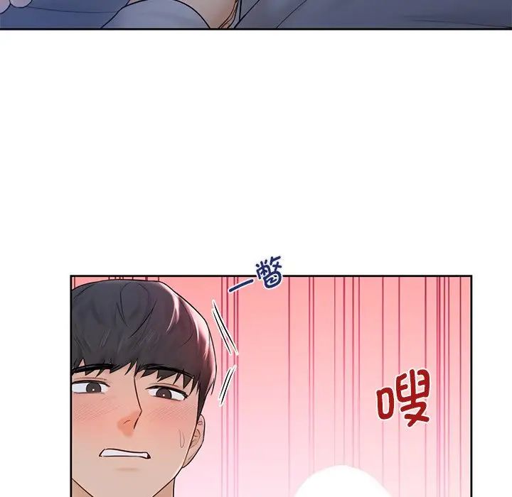 《不当朋友当恋人》漫画 第10話