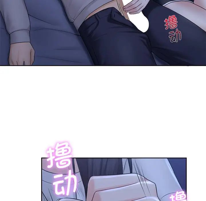 《不当朋友当恋人》漫画 第10話