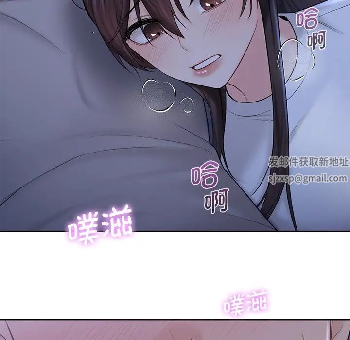 《不当朋友当恋人》漫画 第10話
