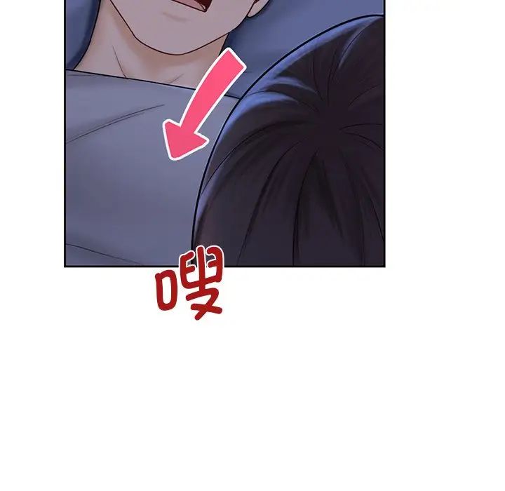 《不当朋友当恋人》漫画 第10話