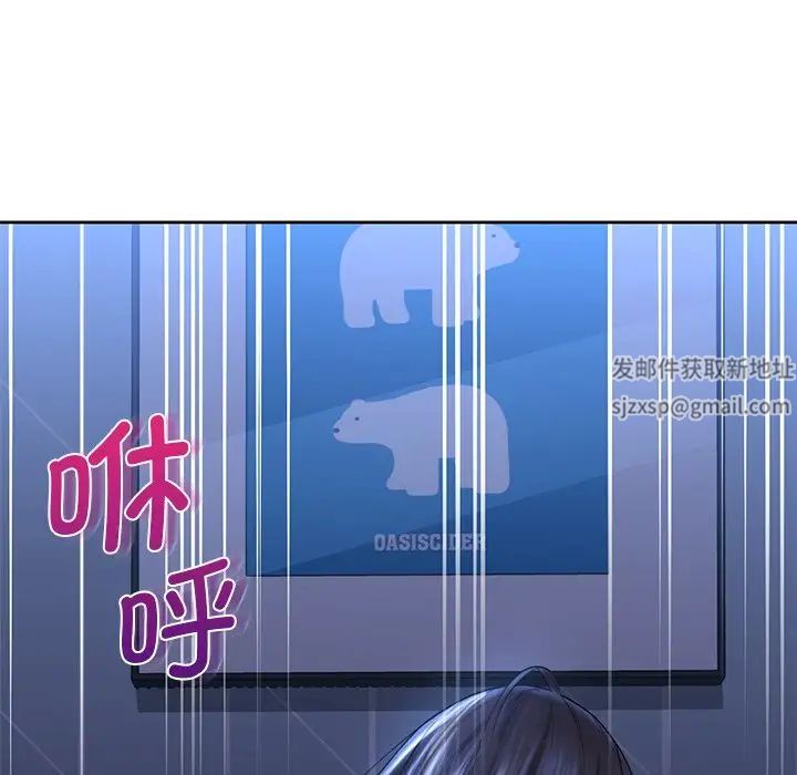 《不当朋友当恋人》漫画 第10話