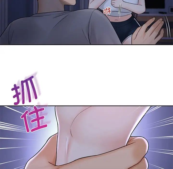 《不当朋友当恋人》漫画 第10話