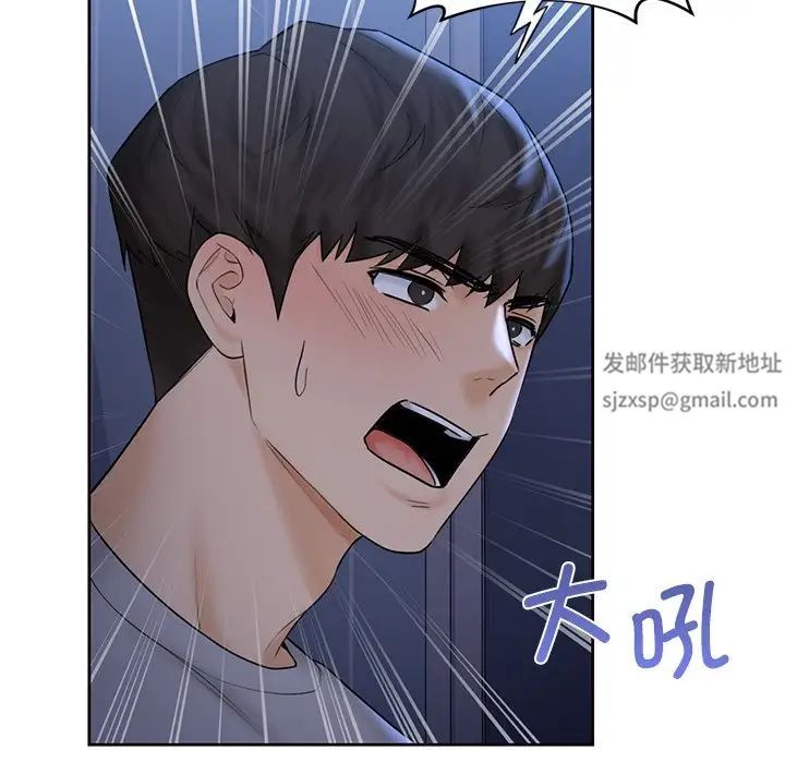 《不当朋友当恋人》漫画 第10話